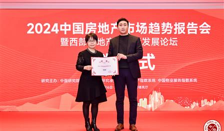 yh818���ӹ�˾�ٻ�2023�й���������������ҵ���ƺ�