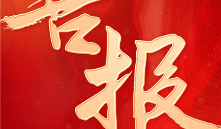 ϲ�� | yh818���ӹ�˾�ٻ�ɶ��᷿�ز�����Э�����ӱ���2023������Т����