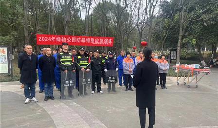 �˳ǹ�԰��Ŀ��չ����ά��Ӧ������