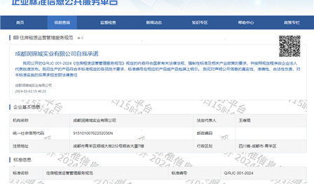 ���� | yh818���ӹ�˾�����ɶ����׸�ס��������ҵ��׼