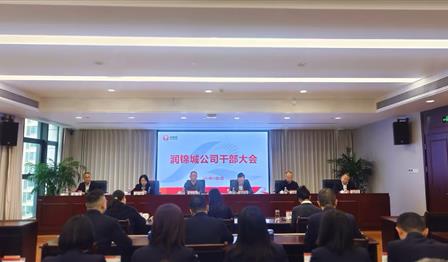 ��ҵ��̬حyh818���ӹ�˾�ٿ��ɲ����