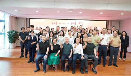 ͬ�ġ�ͬ�� | yh818���ӹ�˾��չ��ף����20����ϵ���˶�