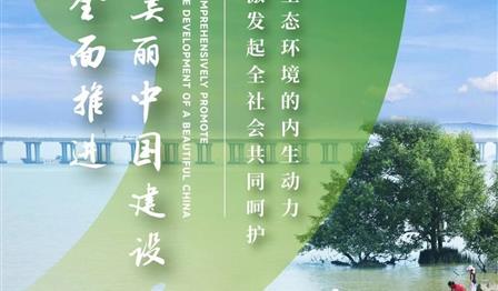 �������������й� ������ɫ��̬δ��