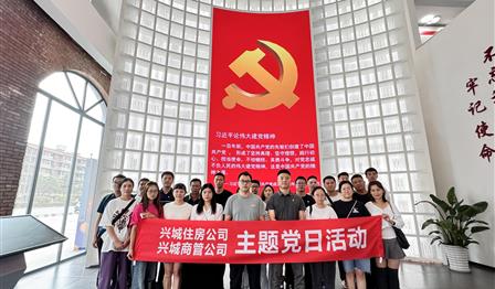 �˳�ס����˾�����˳��̹ܹ�˾��ѧϰǿ�����������չ���⵳���˶�